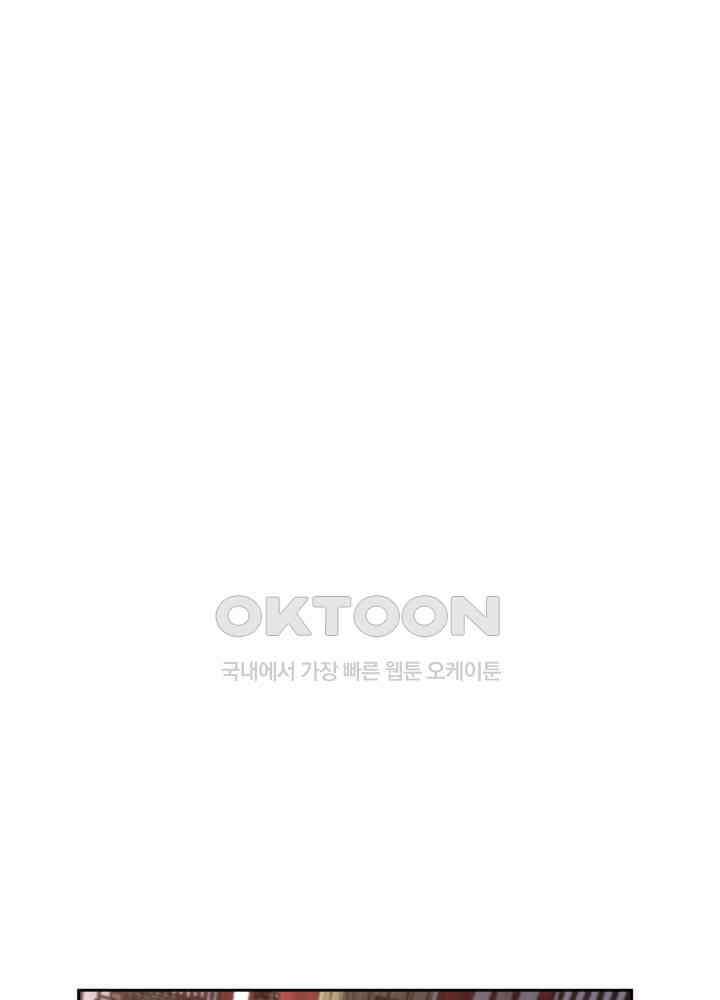 혼돈의 연단사 438 37