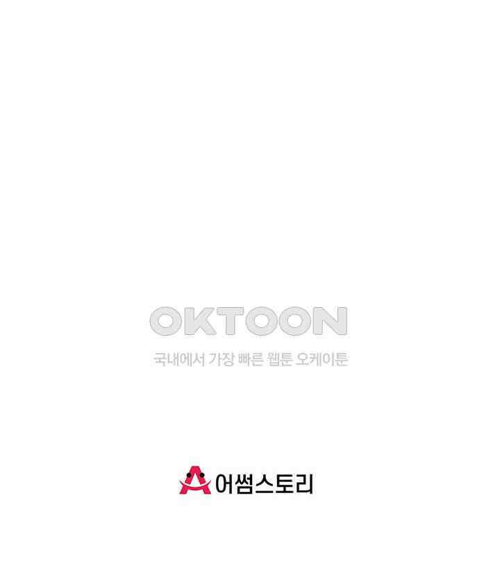 혼돈의 연단사 438 42