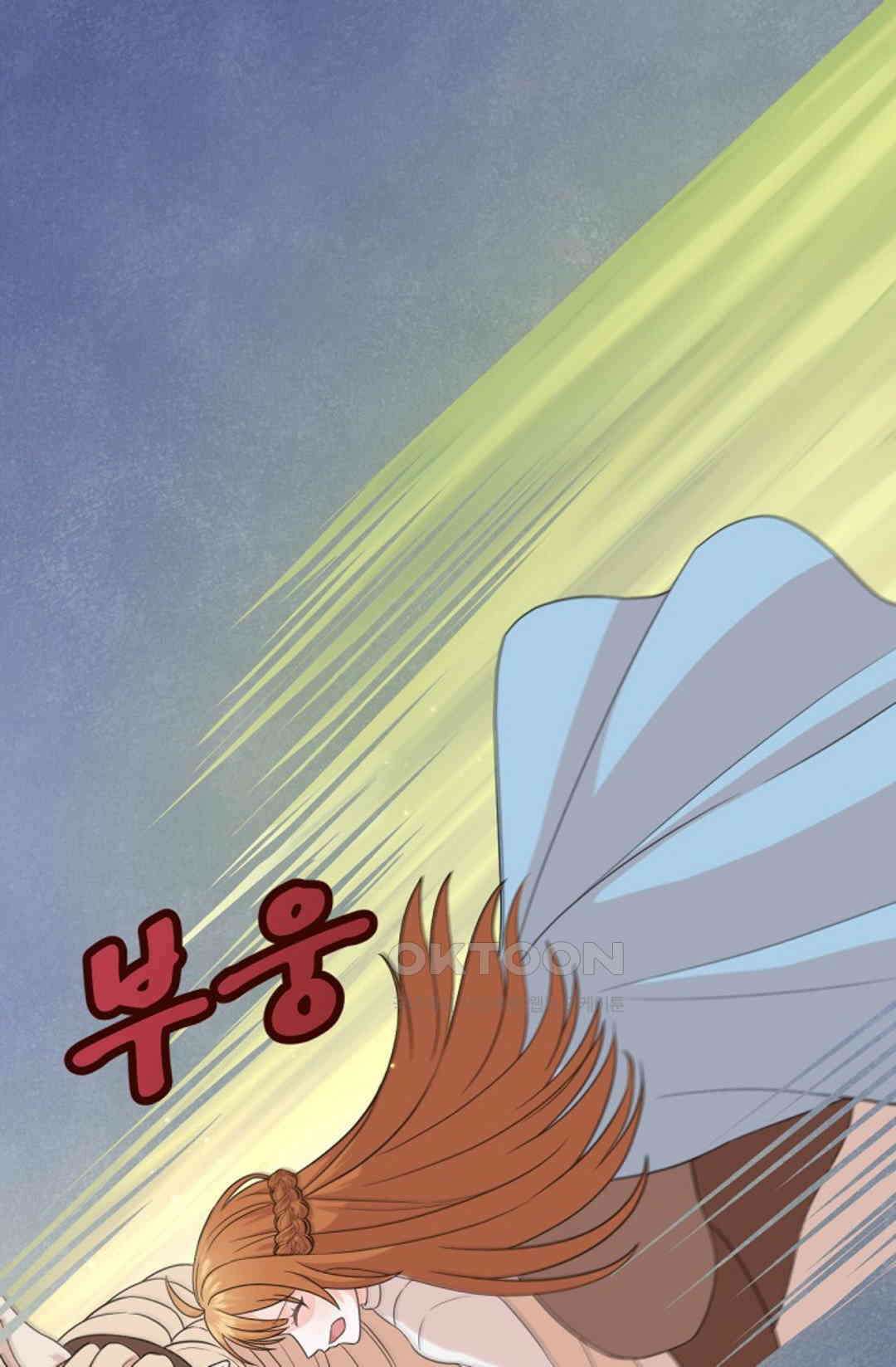 23번 파혼한 냉혈 후계자를 길들이는 법 10화 1
