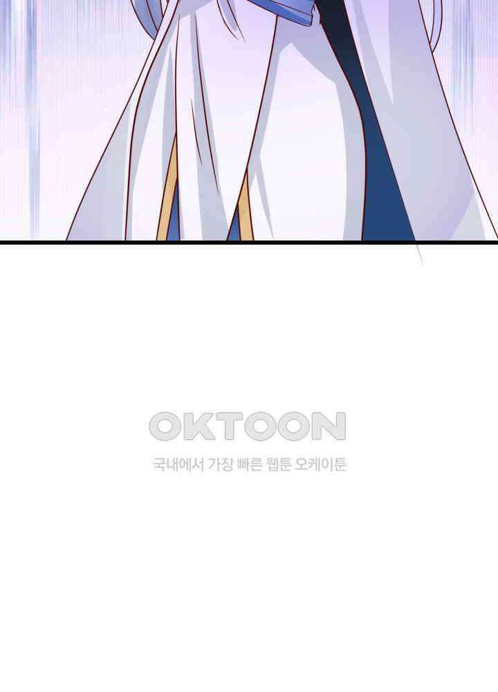 혼돈의 연단사 450 7