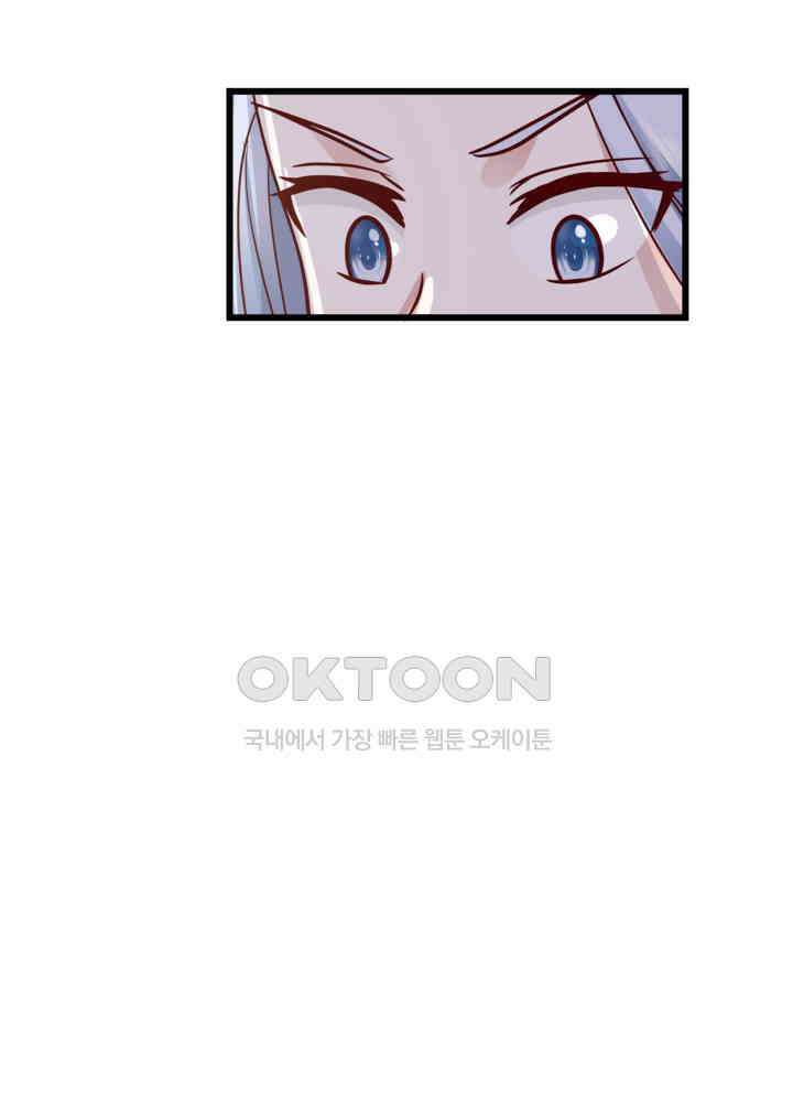 혼돈의 연단사 450 8