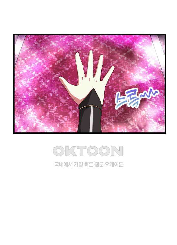 혼돈의 연단사 450 13