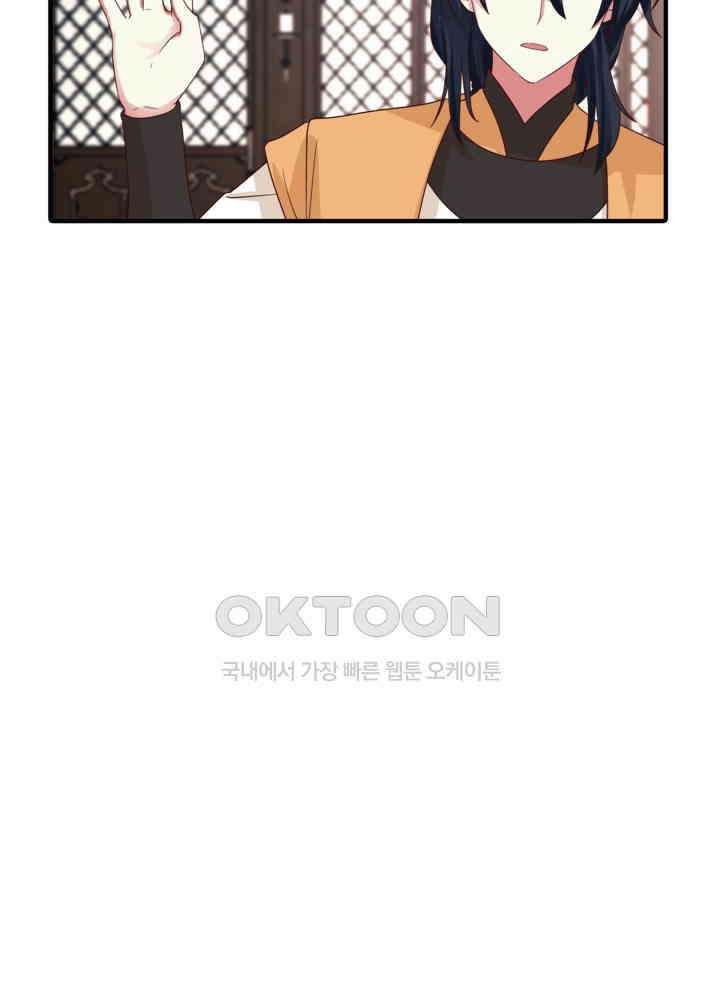 혼돈의 연단사 450 23