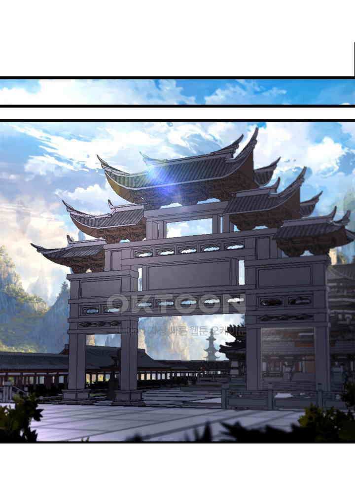 혼돈의 연단사 450 26