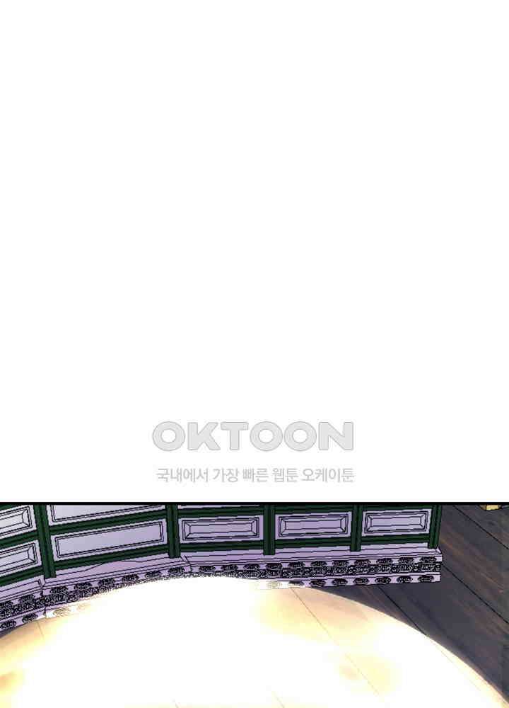 혼돈의 연단사 450 27