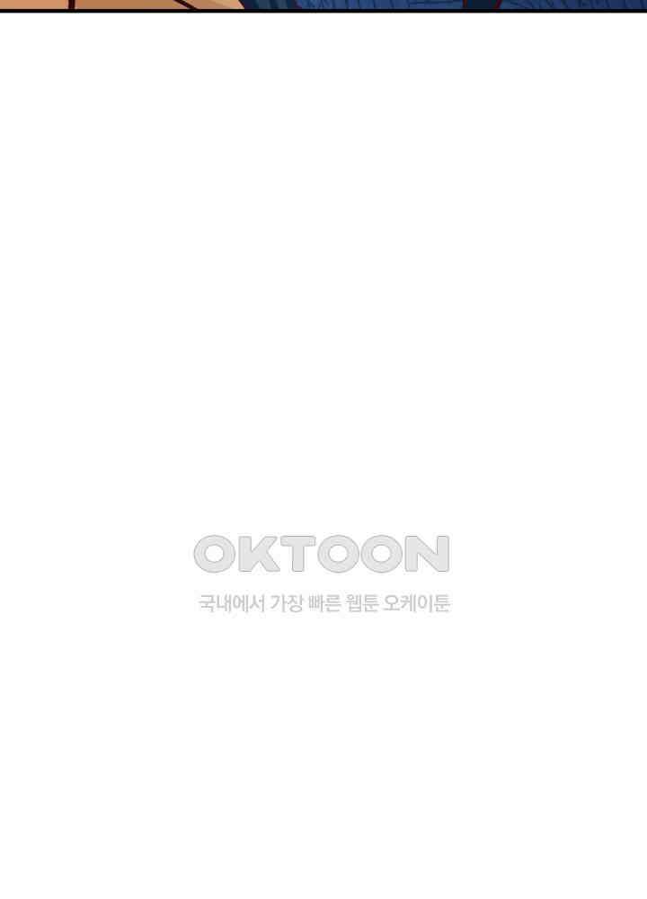 혼돈의 연단사 450 47