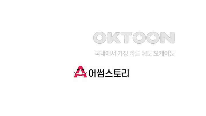 혼돈의 연단사 450 48