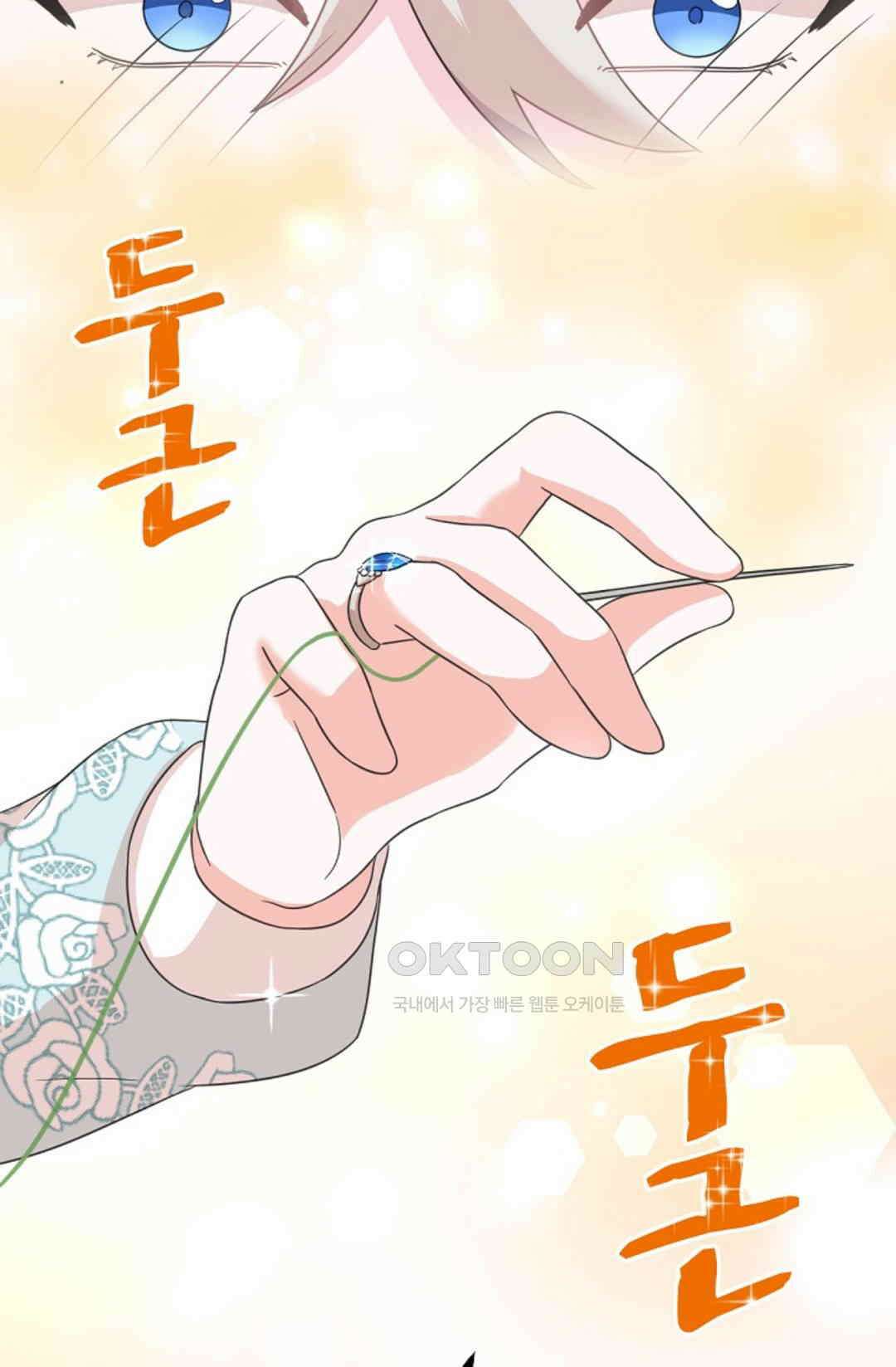 23번 파혼한 냉혈 후계자를 길들이는 법 24화 15