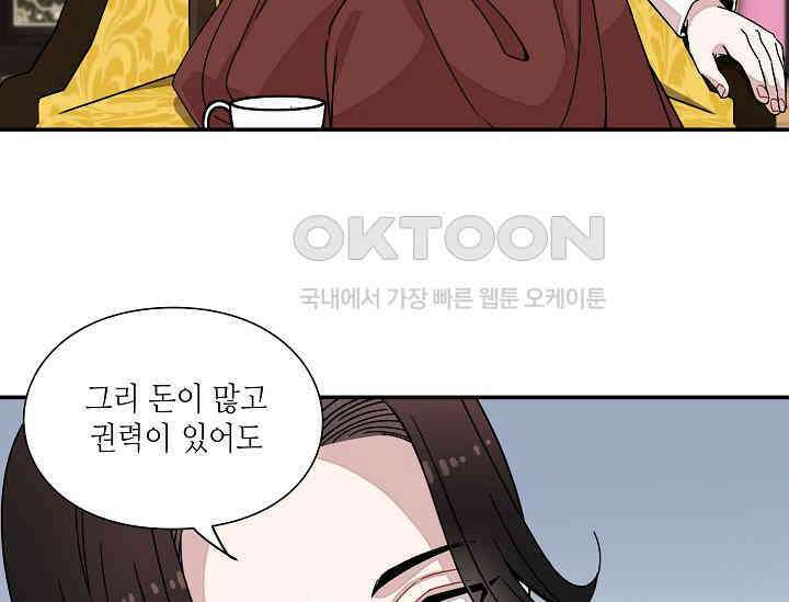 경성탐정사무소 10화 5