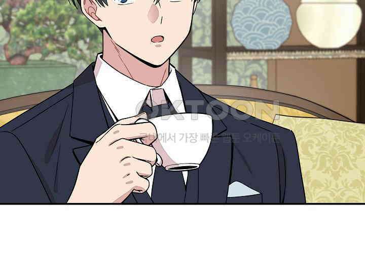 경성탐정사무소 10화 8