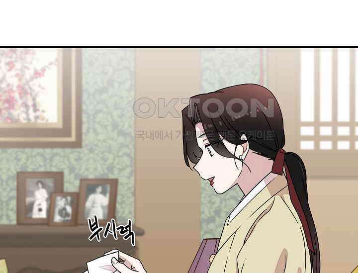 경성탐정사무소 10화 14