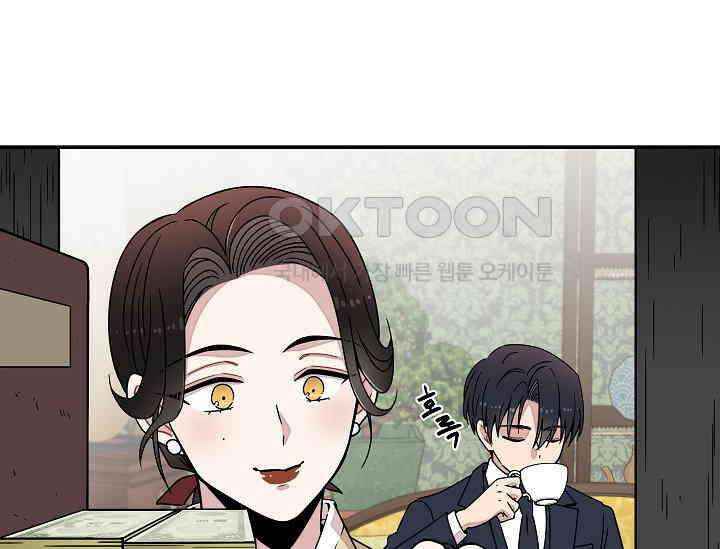경성탐정사무소 10화 21