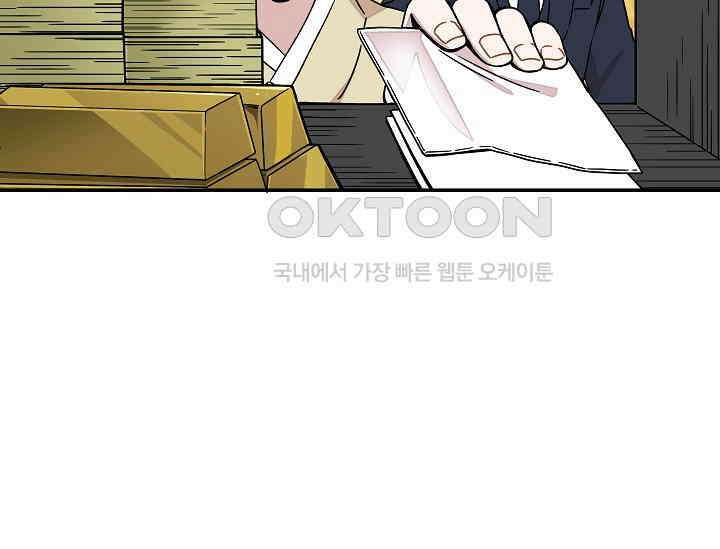 경성탐정사무소 10화 22