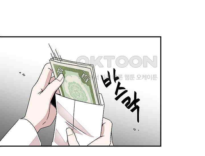 경성탐정사무소 10화 23