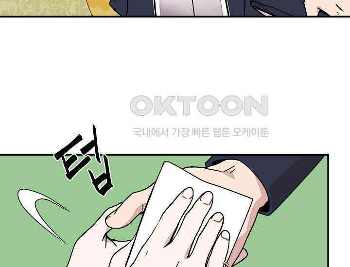 경성탐정사무소 10화 28