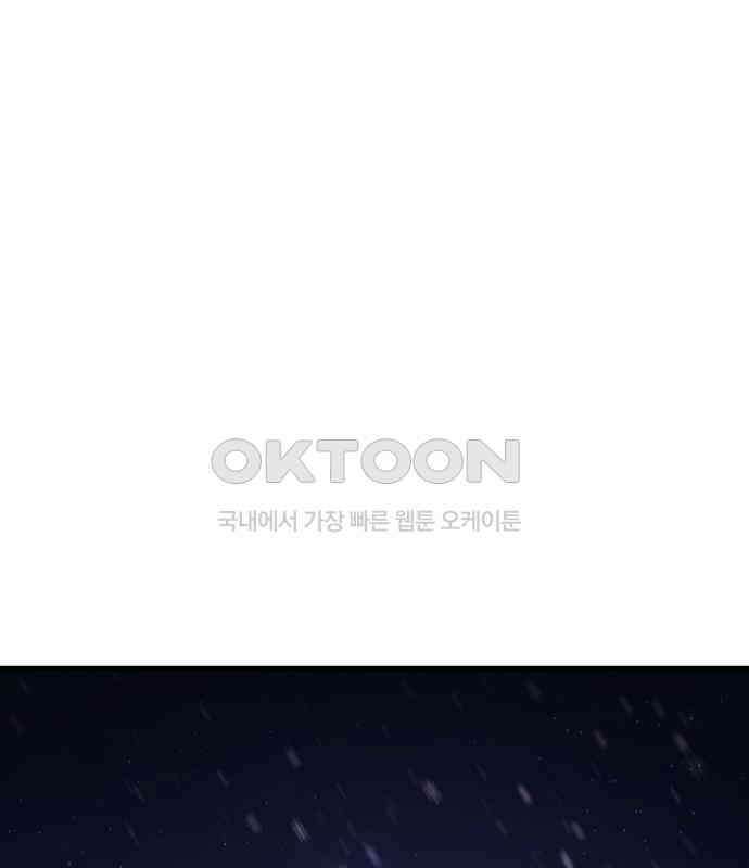 황금의 세계를 너에게 65화- 북쪽의 탑(2) 16