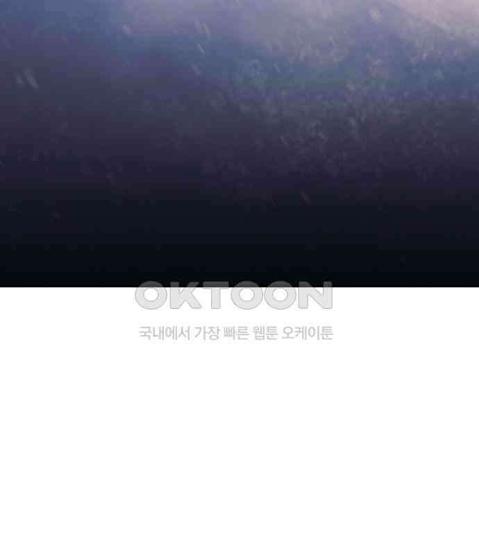 황금의 세계를 너에게 65화- 북쪽의 탑(2) 18