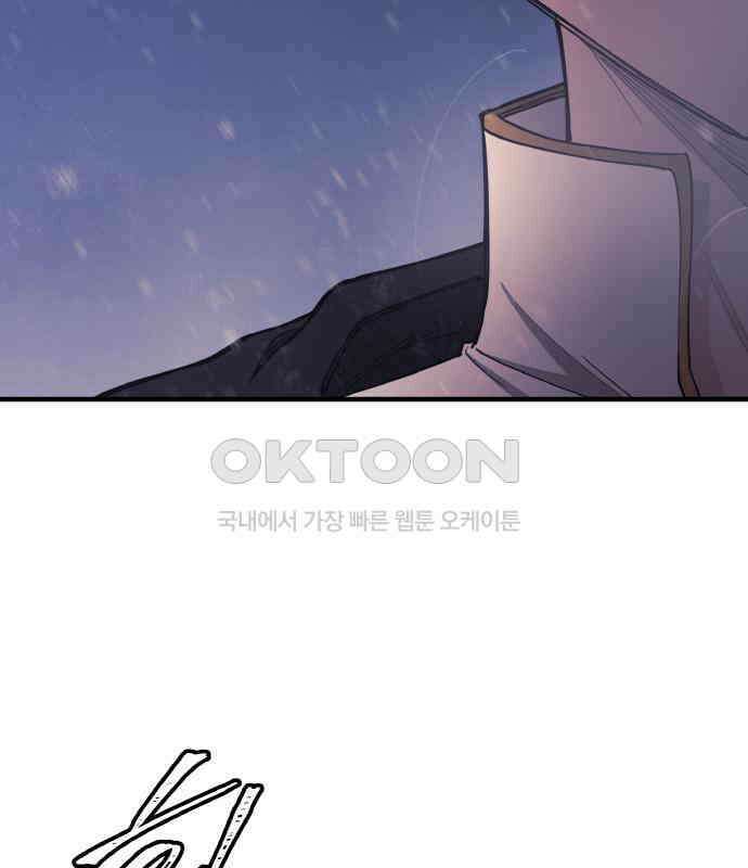 황금의 세계를 너에게 65화- 북쪽의 탑(2) 20