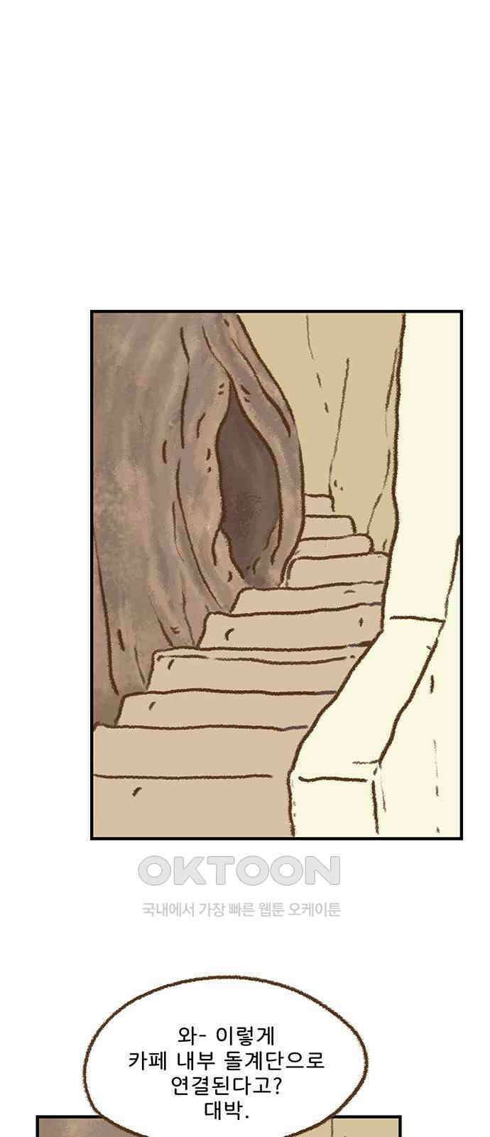 추억이 찾아오는 가게 11． 추억 열하나, 1