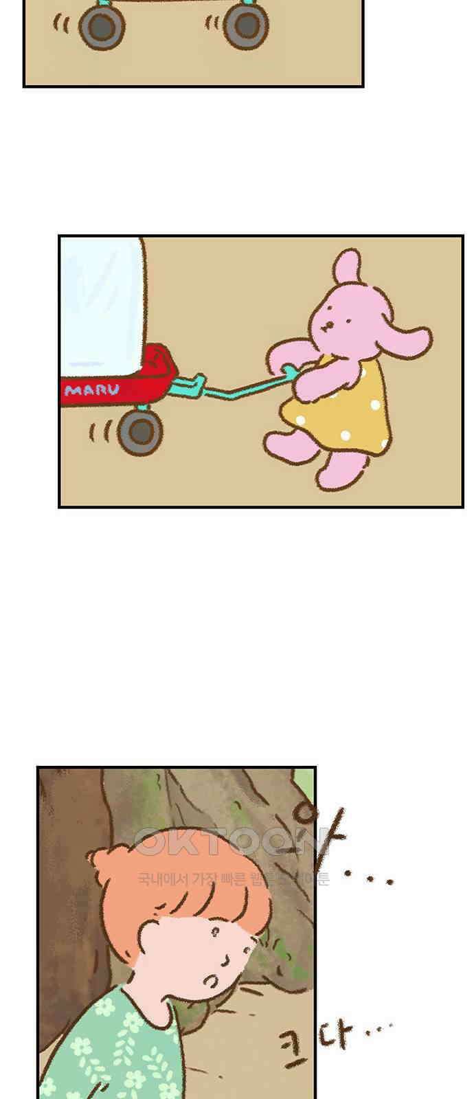추억이 찾아오는 가게 11． 추억 열하나, 31