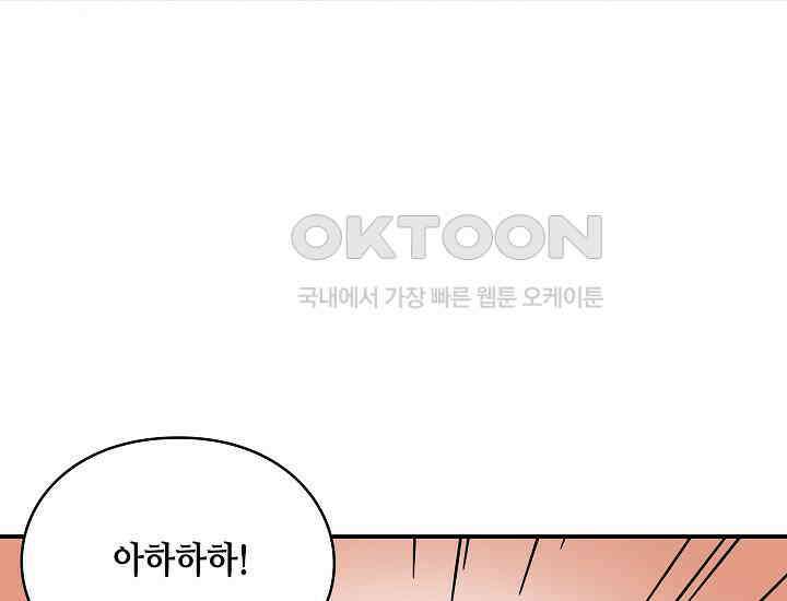 경성탐정사무소 30화 특별한 의뢰인(5) 12