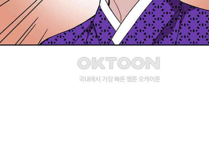 경성탐정사무소 30화 특별한 의뢰인(5) 14