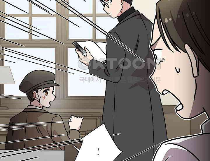 경성탐정사무소 32화 특별한 의뢰인(7) 5