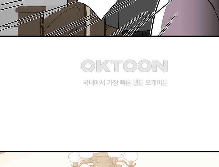 경성탐정사무소 32화 특별한 의뢰인(7) 6