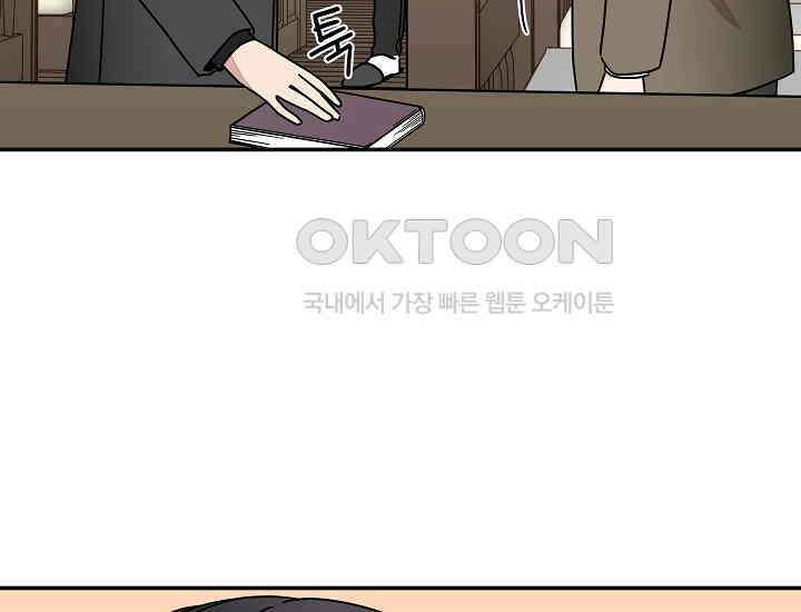 경성탐정사무소 32화 특별한 의뢰인(7) 8