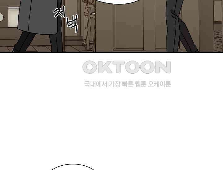 경성탐정사무소 32화 특별한 의뢰인(7) 12