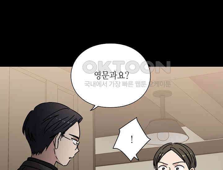 경성탐정사무소 32화 특별한 의뢰인(7) 18