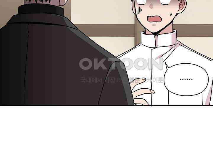 경성탐정사무소 32화 특별한 의뢰인(7) 23