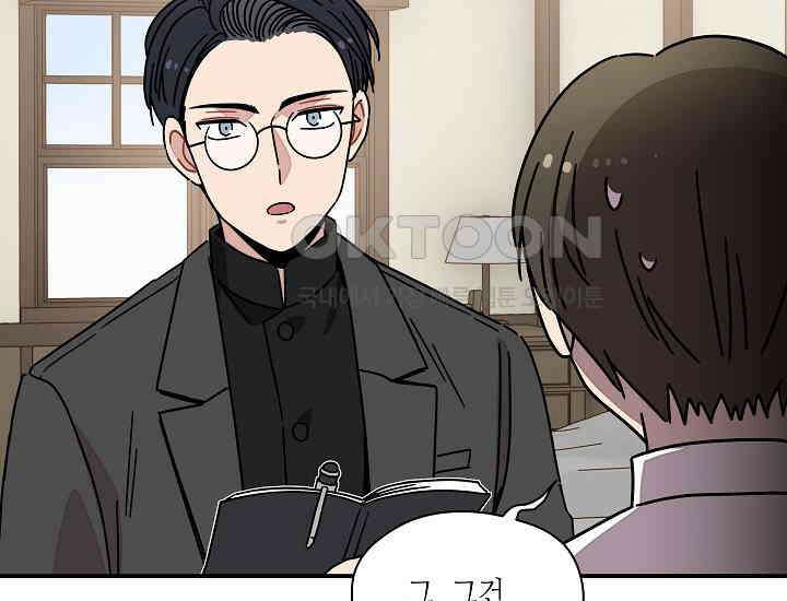 경성탐정사무소 32화 특별한 의뢰인(7) 27