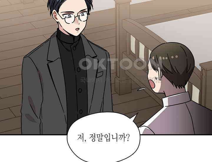 경성탐정사무소 32화 특별한 의뢰인(7) 29