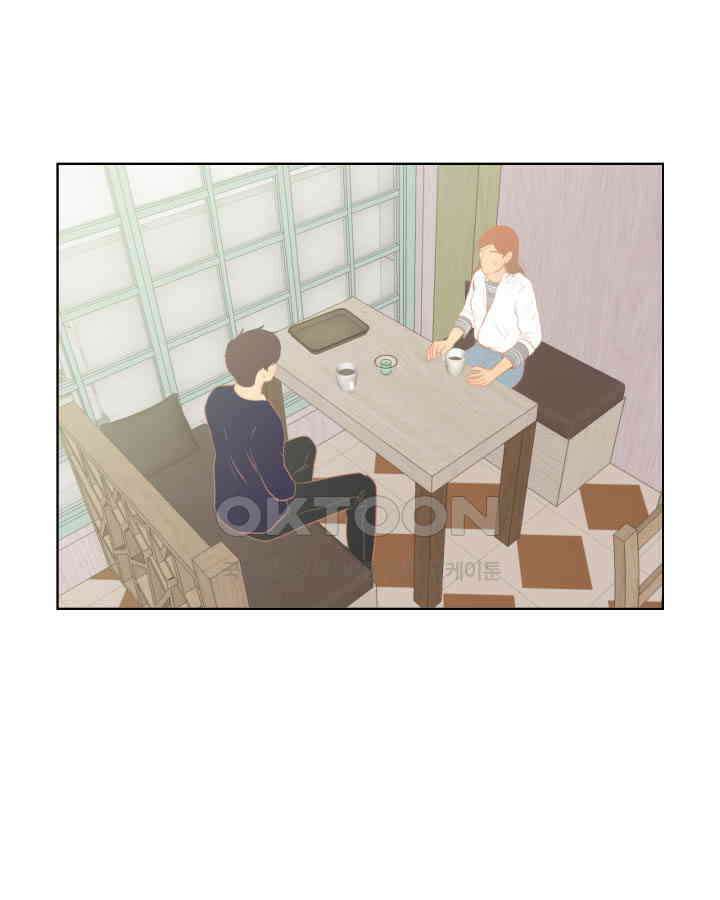 드리밍 43화 8