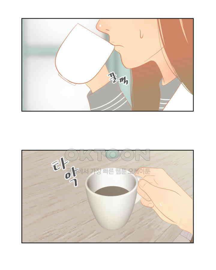 드리밍 43화 9