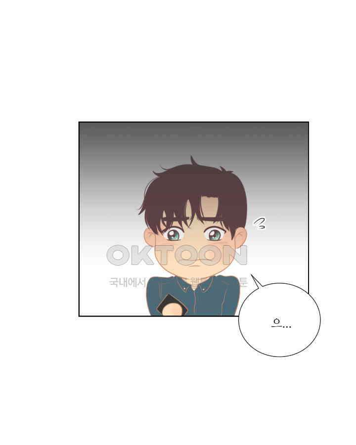드리밍 52화 6