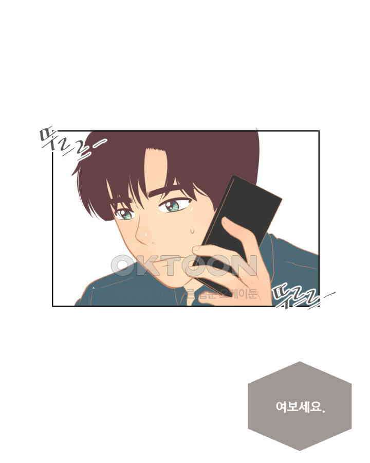 드리밍 52화 7