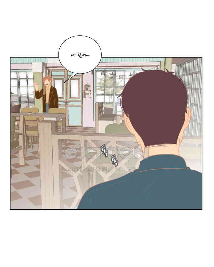 드리밍 52화 11