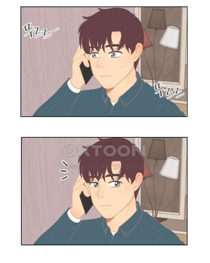 드리밍 52화 12