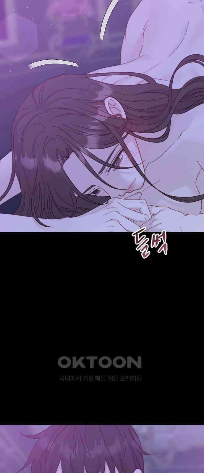 죽거나 혹은 사랑에 빠지거나 30화 9