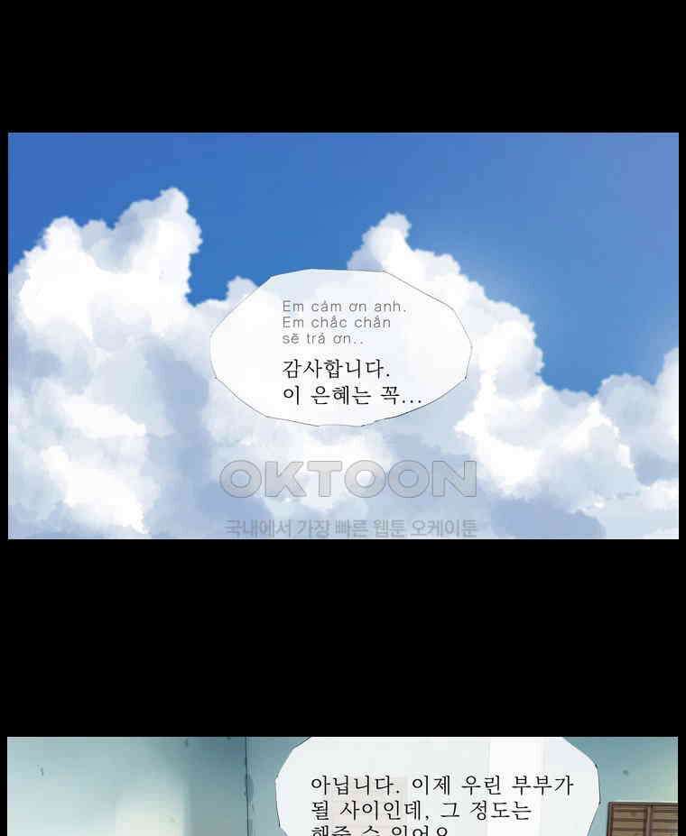 동재네 식구들 49화 1