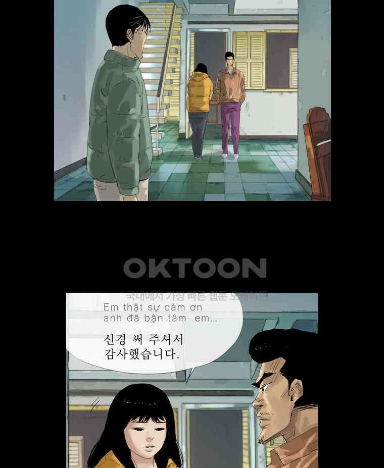 동재네 식구들 49화 7