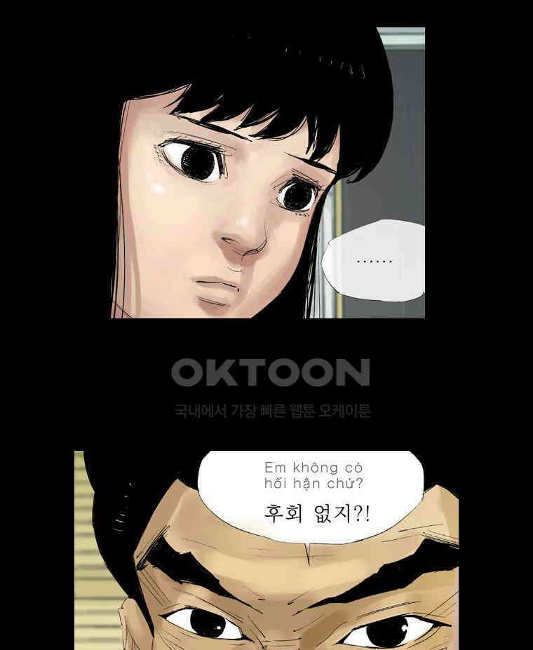 동재네 식구들 49화 9