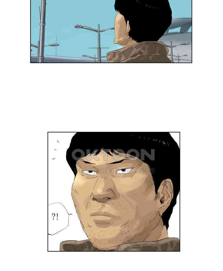 동재네 식구들 57화 4