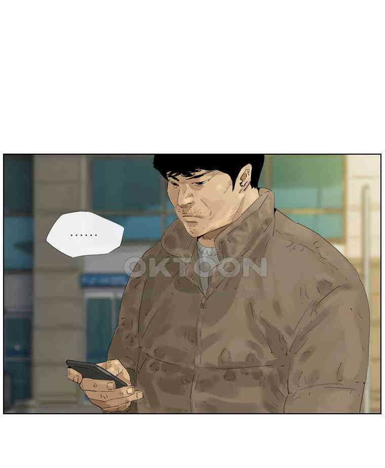 동재네 식구들 57화 5