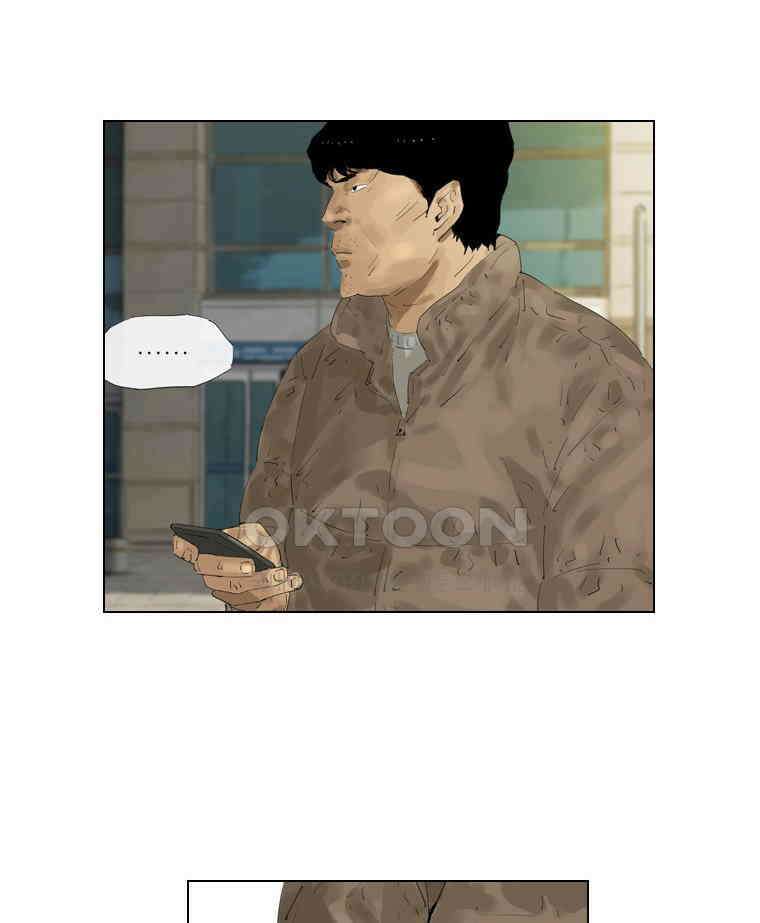 동재네 식구들 57화 6