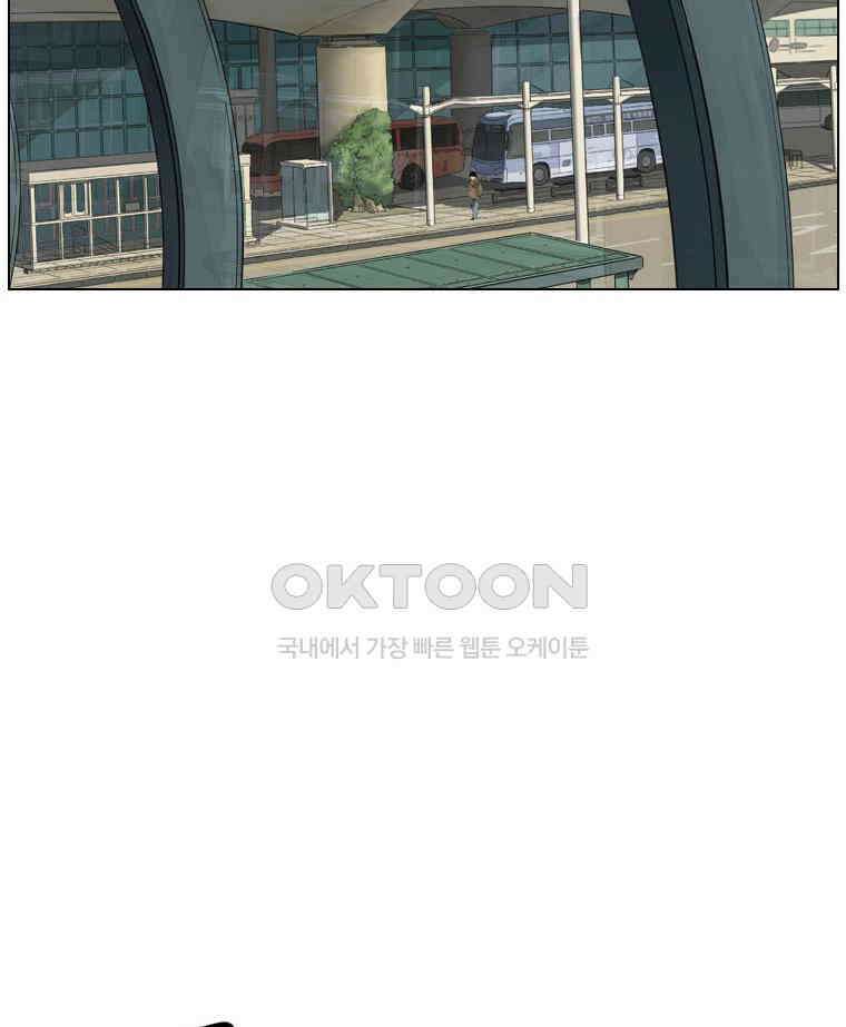 동재네 식구들 57화 8