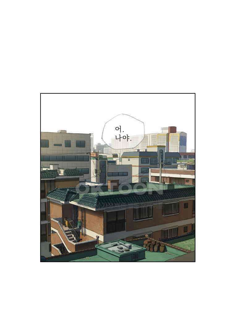 동재네 식구들 71화 1