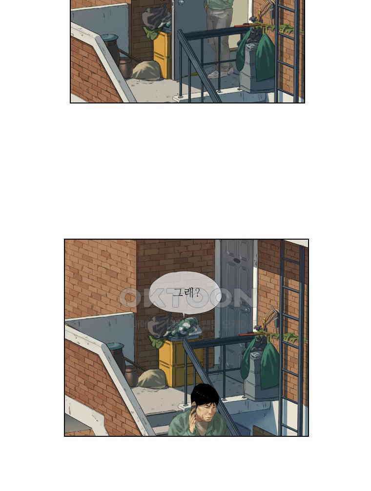 동재네 식구들 71화 3